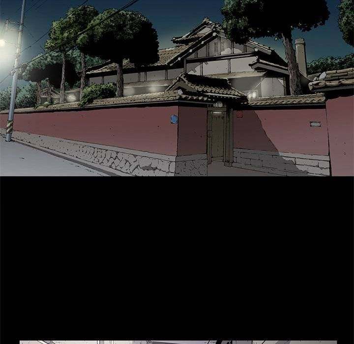 On My Way Chapter 82 Page 33