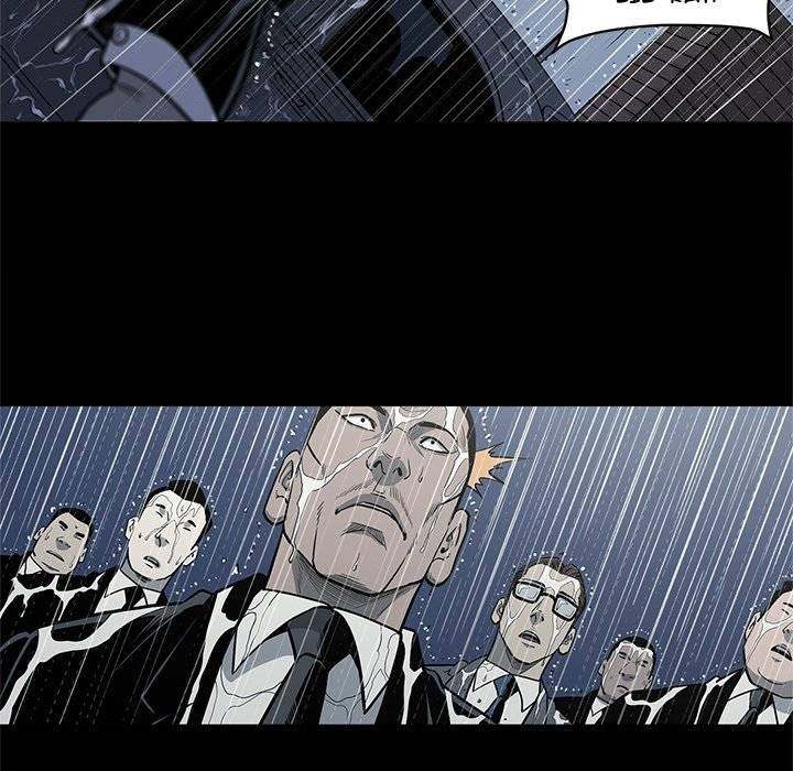 On My Way Chapter 92 Page 54