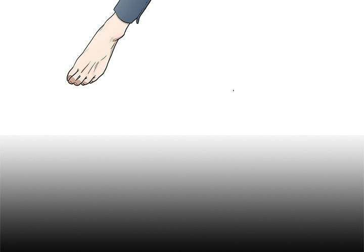 On My Way Chapter 76 Page 5