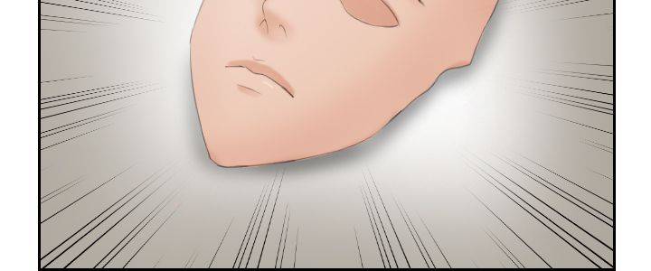 Mind Reader Chapter 45 Page 17