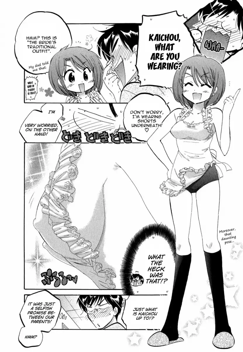 Okusama wa Seito Kaichou! Chapter 1 Page 14