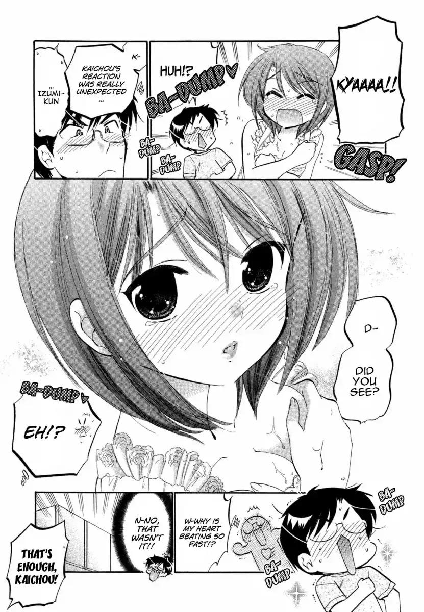 Okusama wa Seito Kaichou! Chapter 1 Page 17
