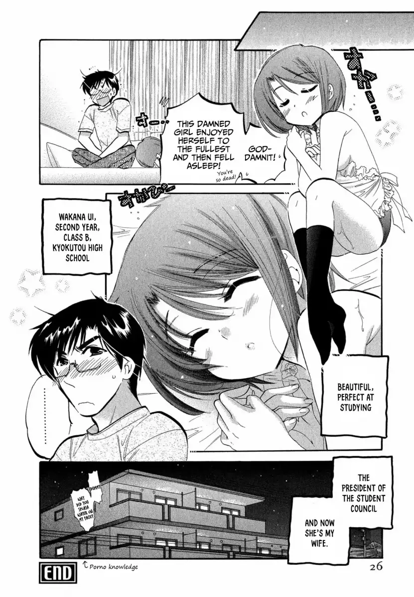 Okusama wa Seito Kaichou! Chapter 1 Page 28