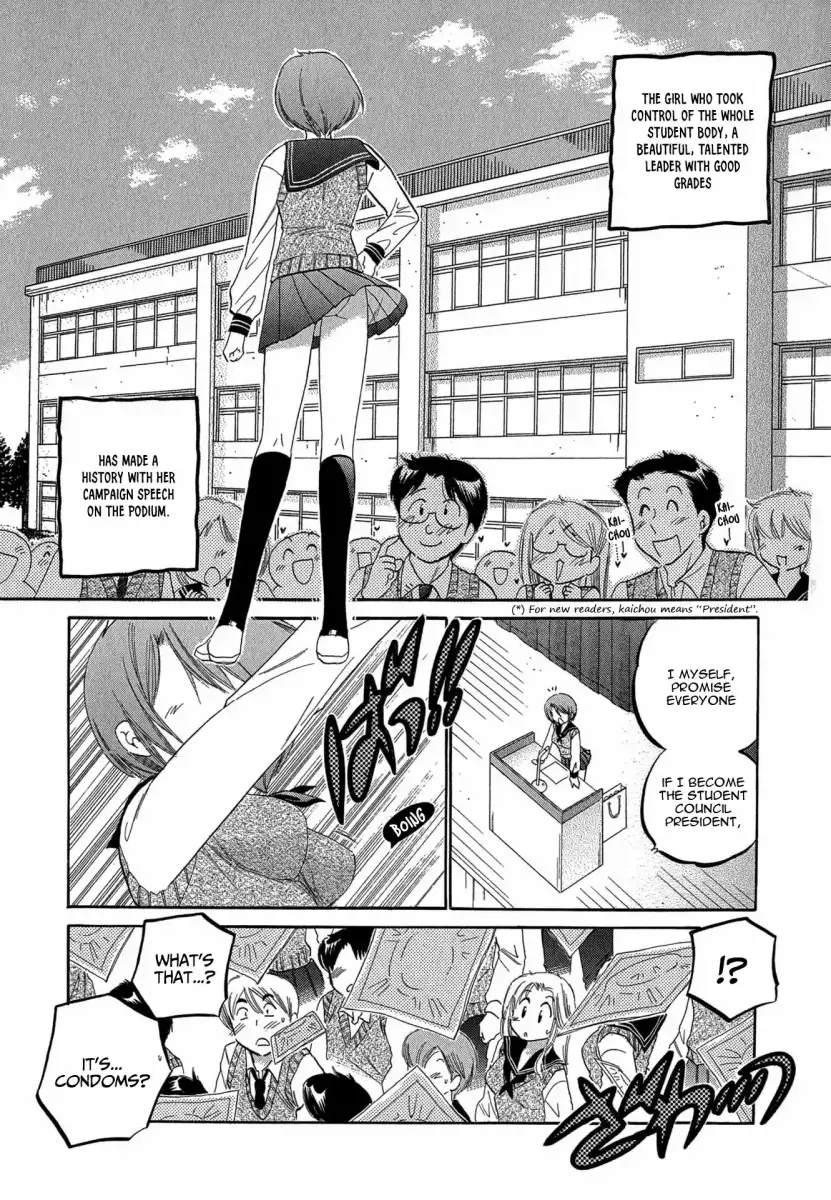 Okusama wa Seito Kaichou! Chapter 1 Page 7