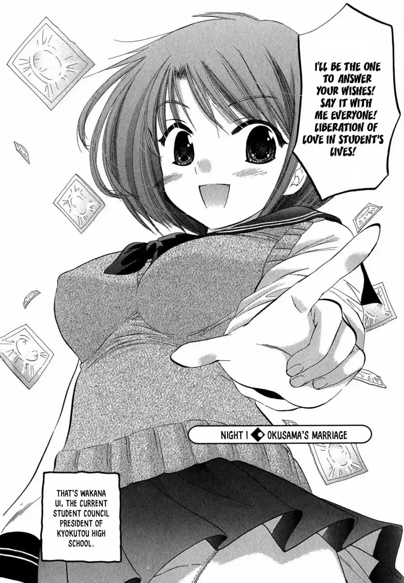Okusama wa Seito Kaichou! Chapter 1 Page 8