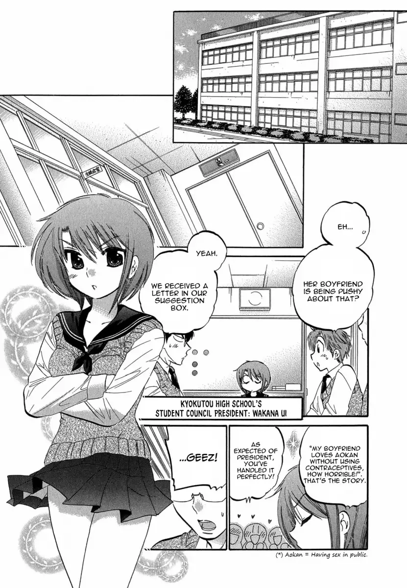 Okusama wa Seito Kaichou! Chapter 2 Page 4