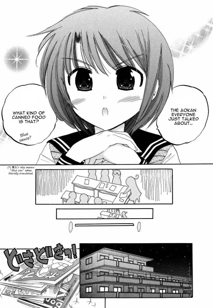 Okusama wa Seito Kaichou! Chapter 2 Page 8