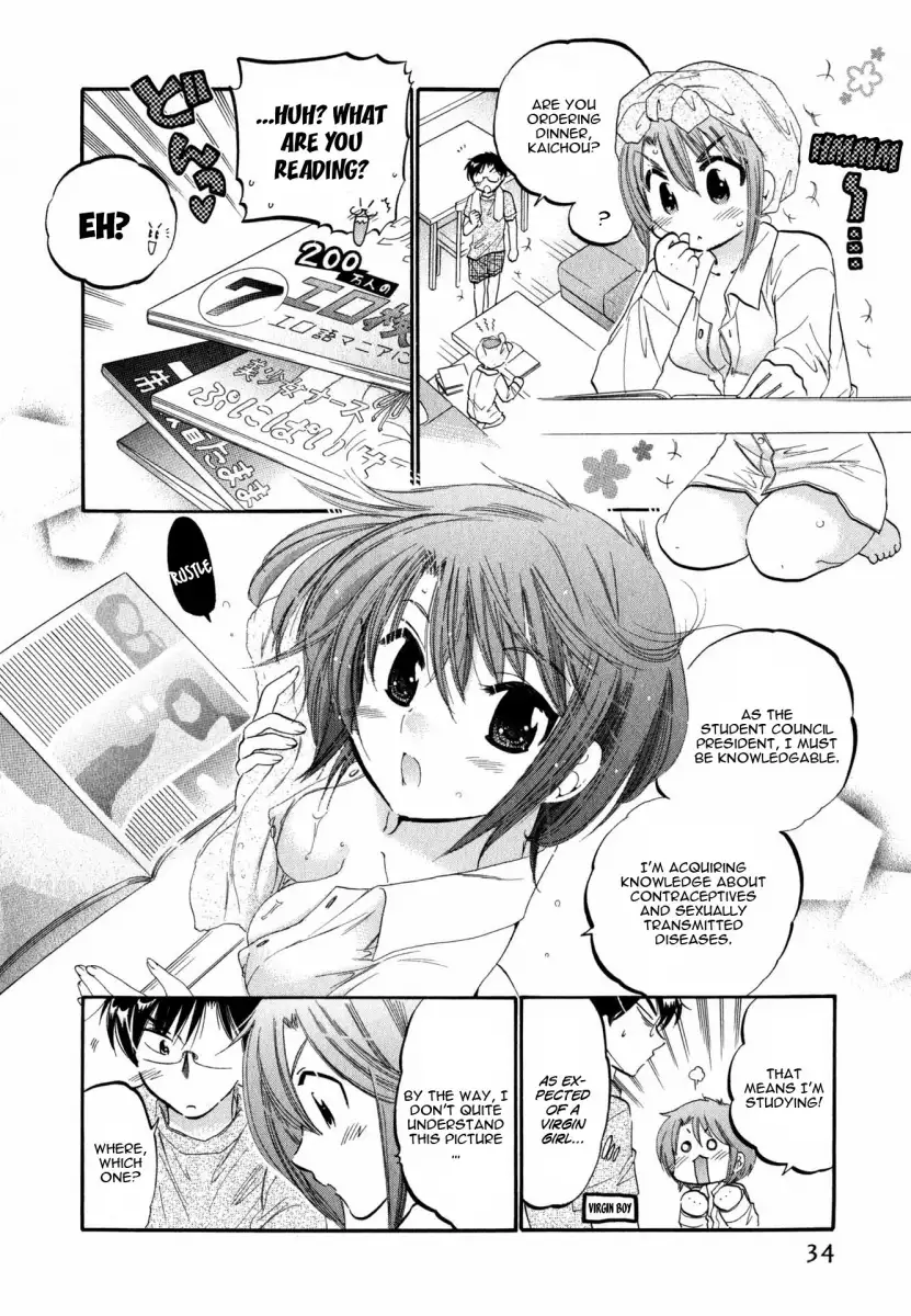 Okusama wa Seito Kaichou! Chapter 2 Page 9