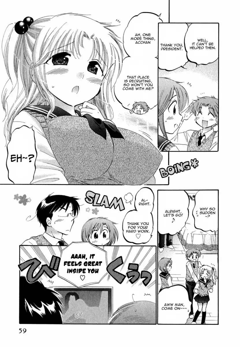 Okusama wa Seito Kaichou! Chapter 3 Page 12