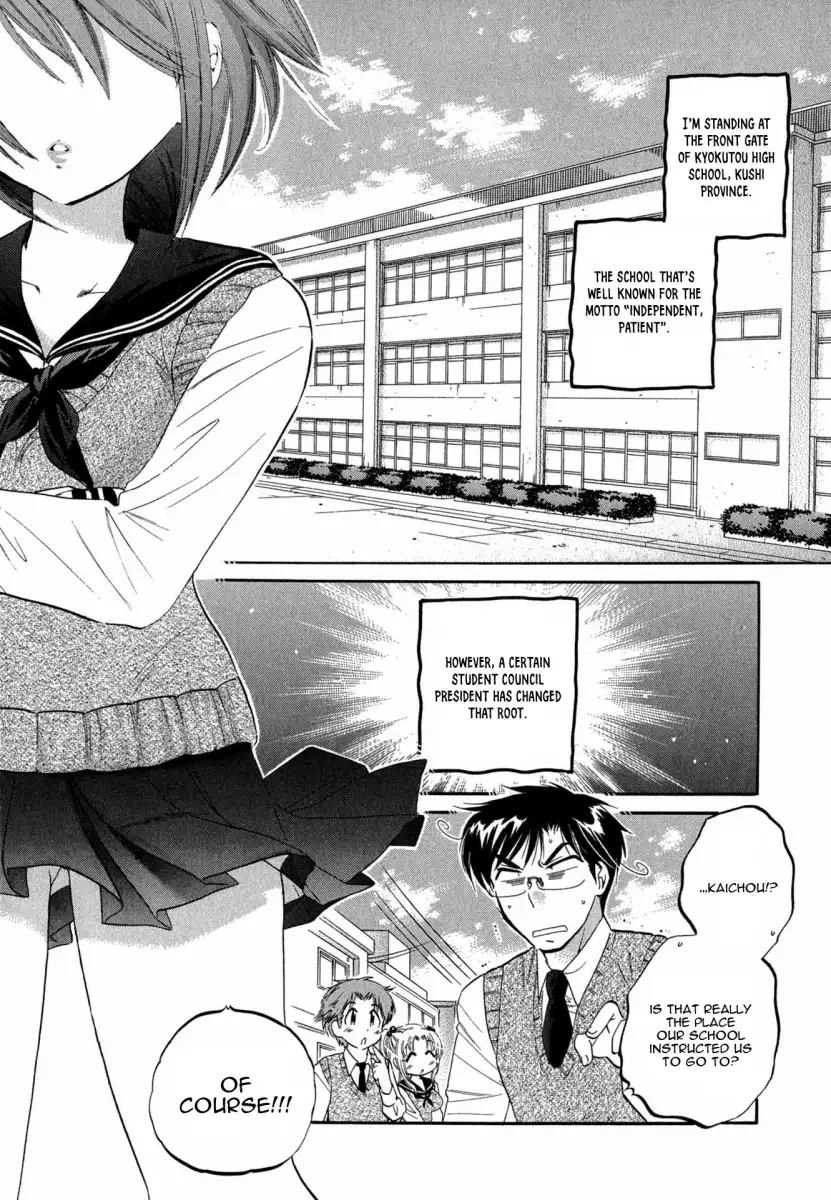 Okusama wa Seito Kaichou! Chapter 3 Page 2