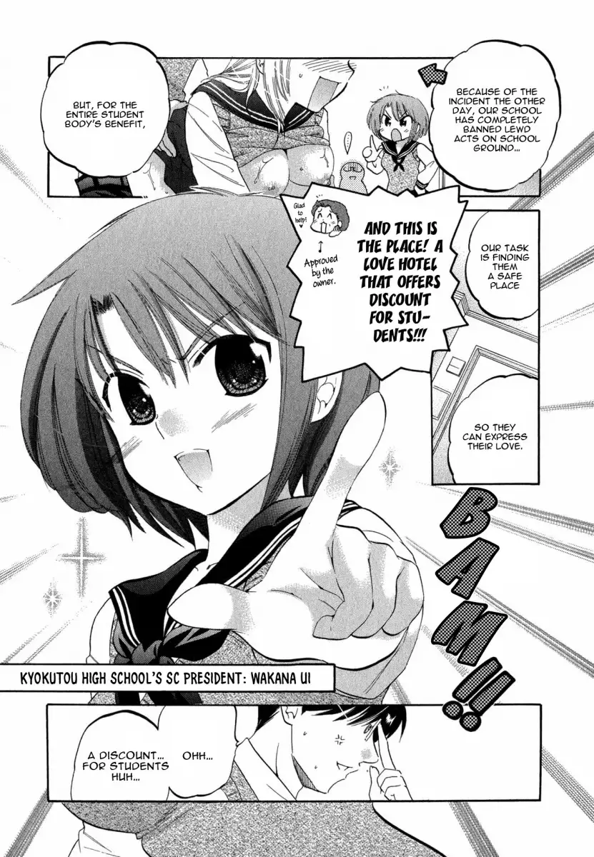 Okusama wa Seito Kaichou! Chapter 3 Page 4