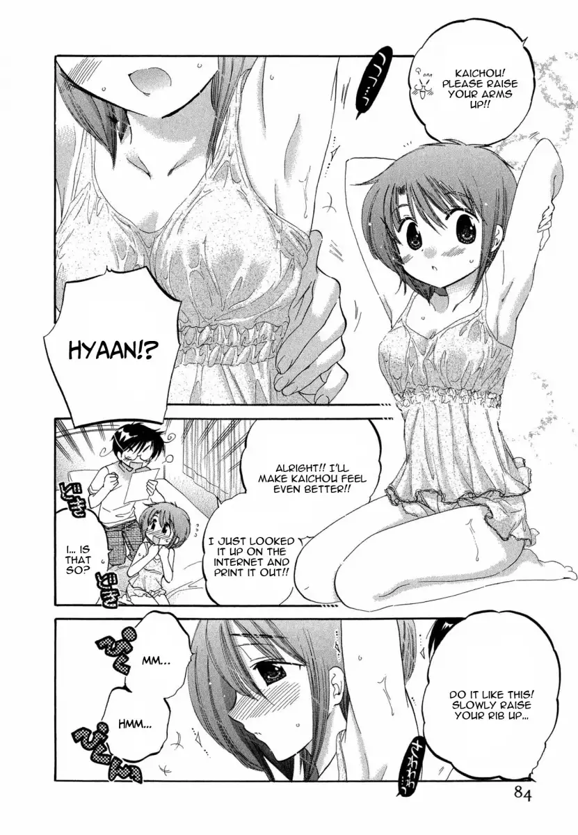 Okusama wa Seito Kaichou! Chapter 4 Page 15