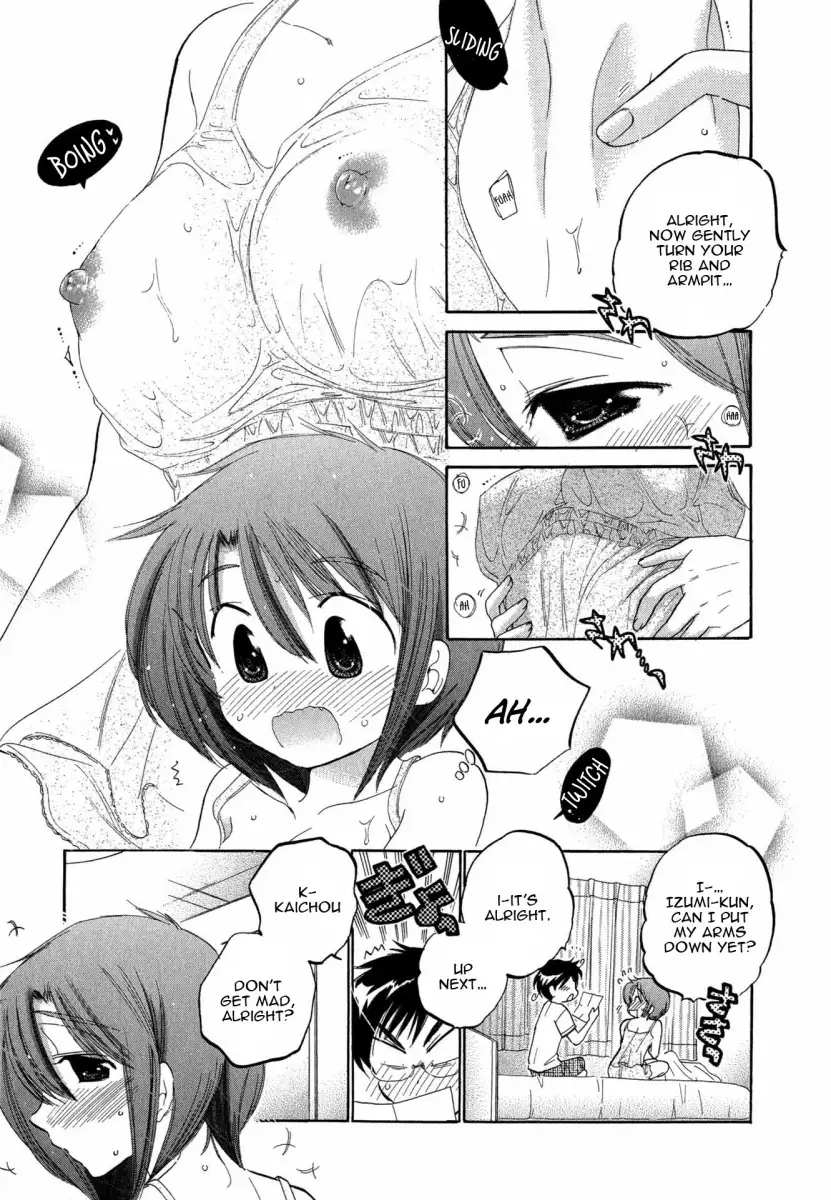 Okusama wa Seito Kaichou! Chapter 4 Page 16