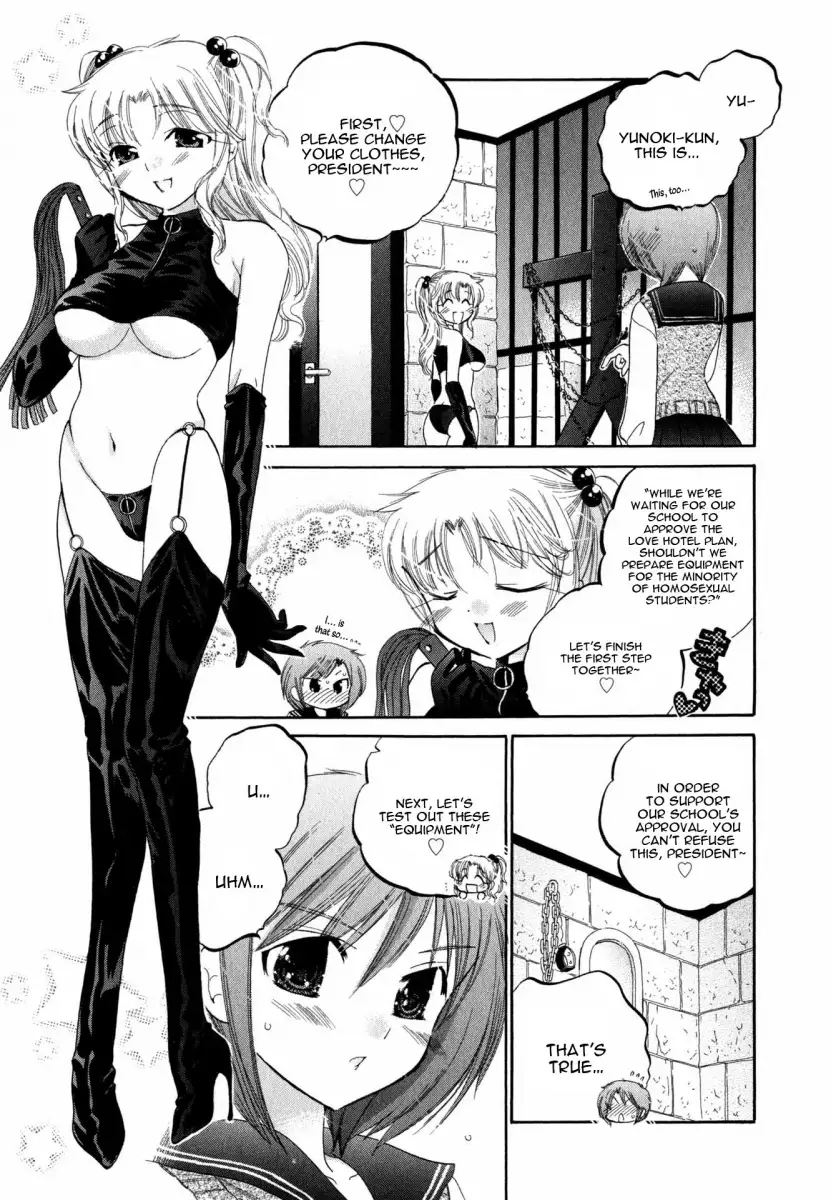 Okusama wa Seito Kaichou! Chapter 5 Page 10