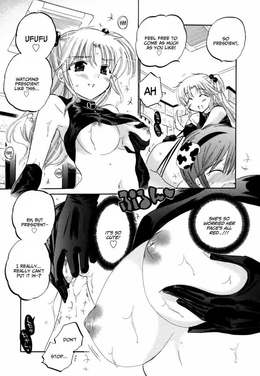 Okusama wa Seito Kaichou! Chapter 5 Page 16