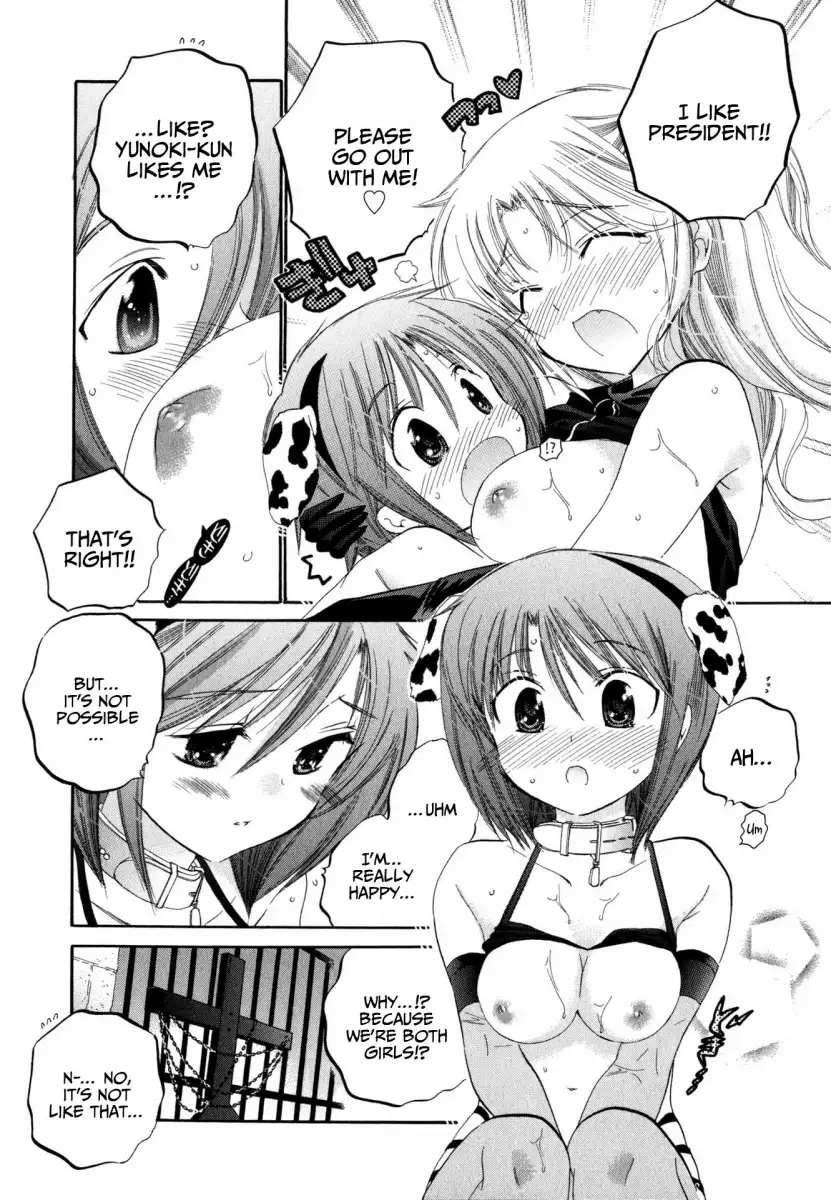 Okusama wa Seito Kaichou! Chapter 5 Page 20
