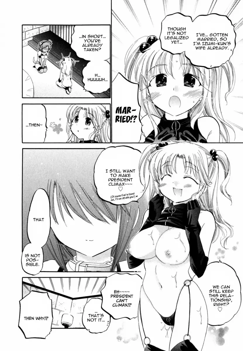 Okusama wa Seito Kaichou! Chapter 5 Page 21