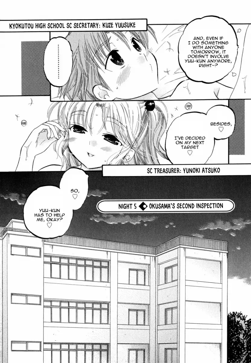 Okusama wa Seito Kaichou! Chapter 5 Page 3