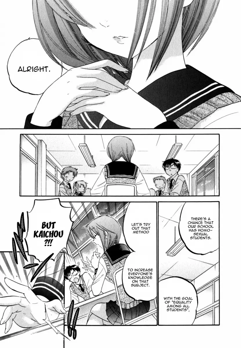Okusama wa Seito Kaichou! Chapter 5 Page 6