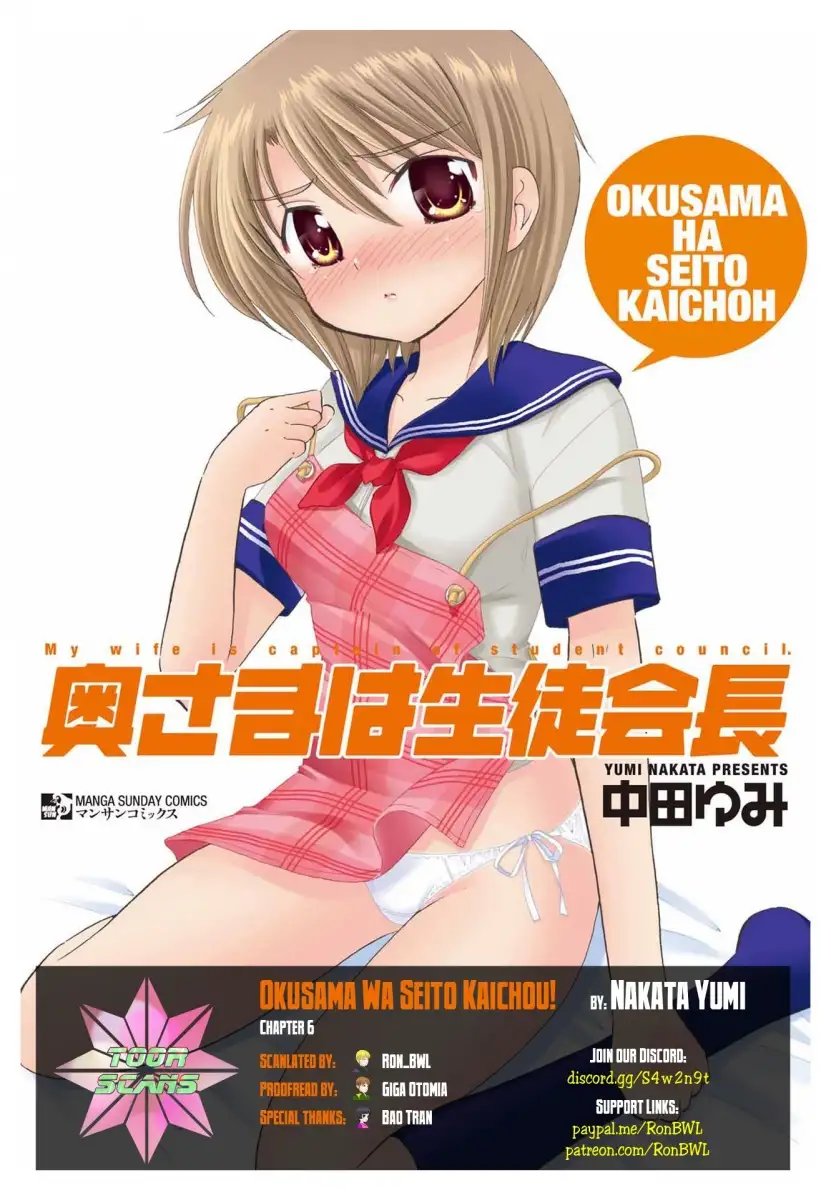 Okusama wa Seito Kaichou! Chapter 6 Page 1
