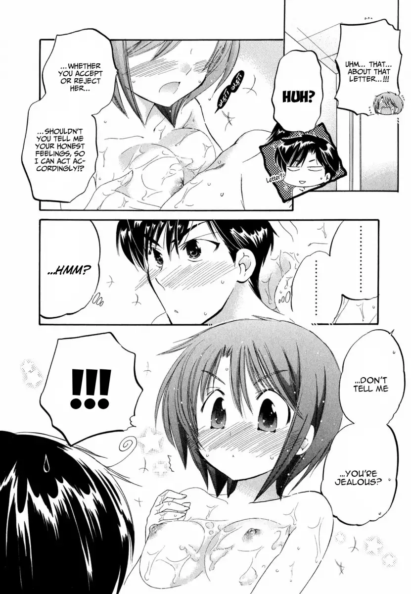 Okusama wa Seito Kaichou! Chapter 6 Page 17