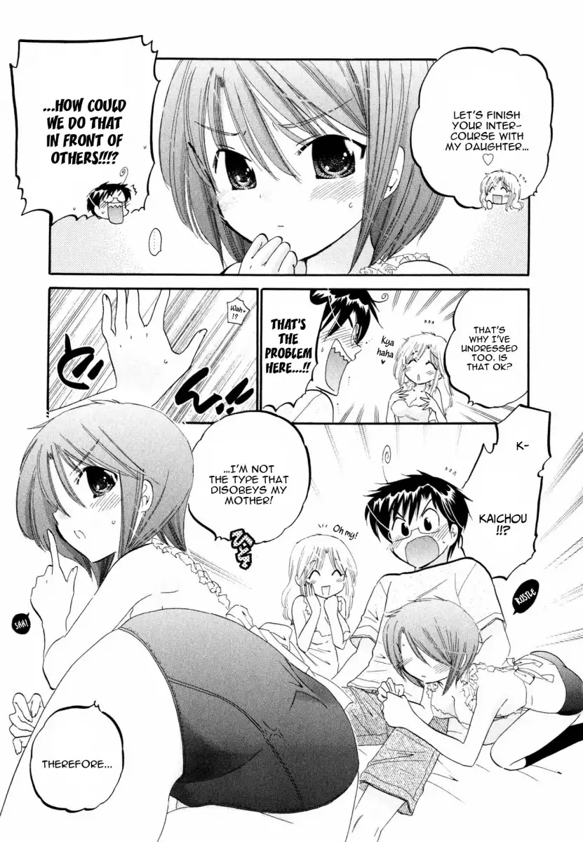 Okusama wa Seito Kaichou! Chapter 7 Page 12