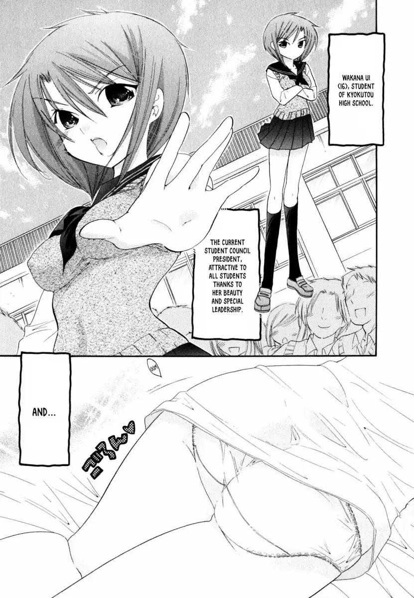 Okusama wa Seito Kaichou! Chapter 7 Page 2