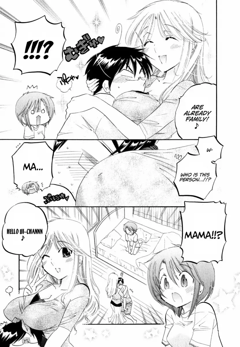 Okusama wa Seito Kaichou! Chapter 7 Page 6