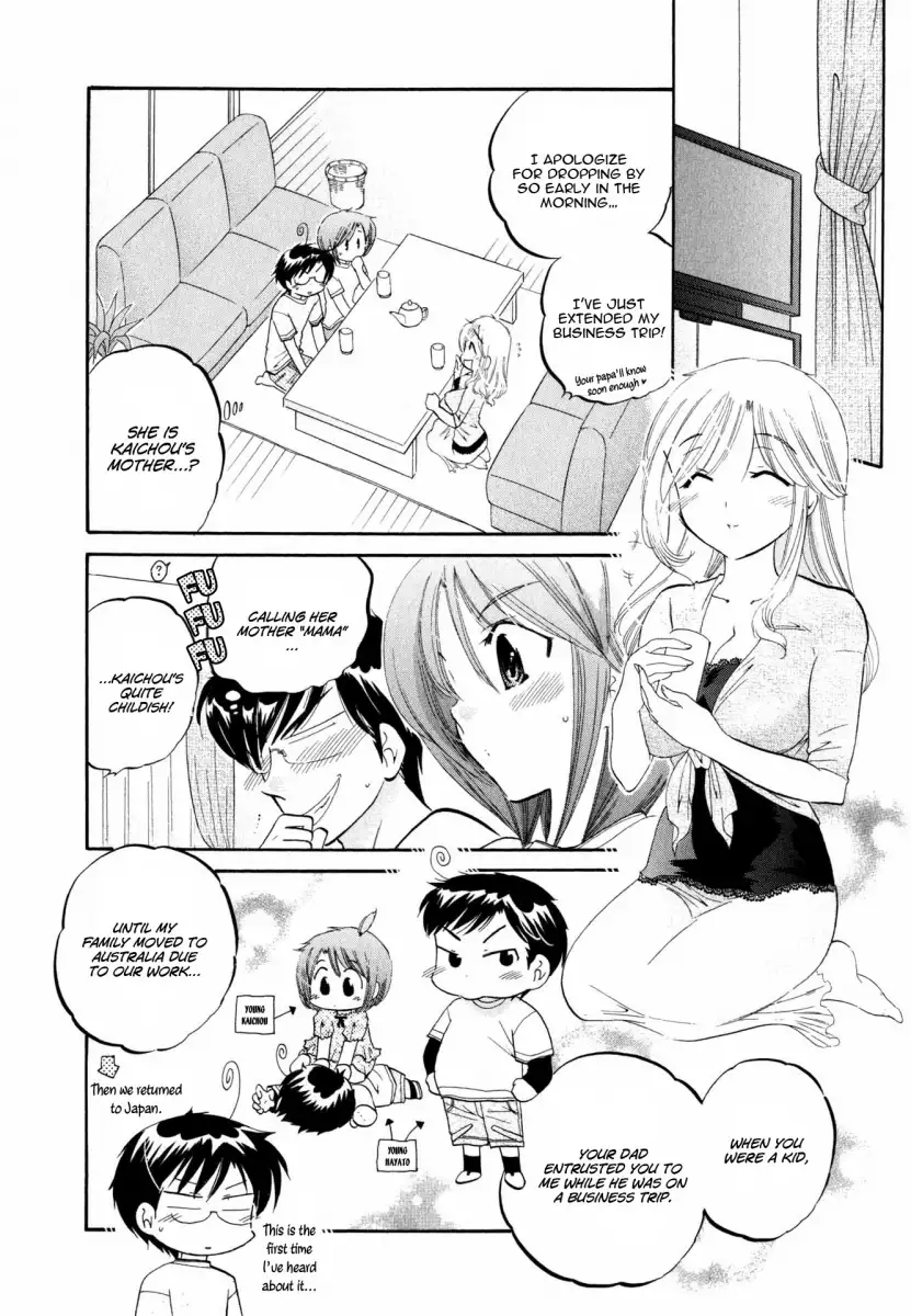 Okusama wa Seito Kaichou! Chapter 7 Page 7