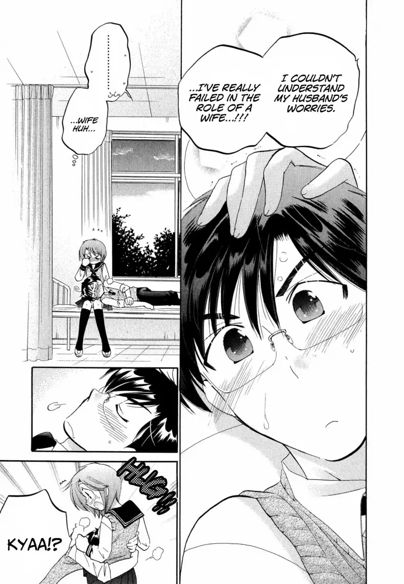 Okusama wa Seito Kaichou! Chapter 8 Page 12