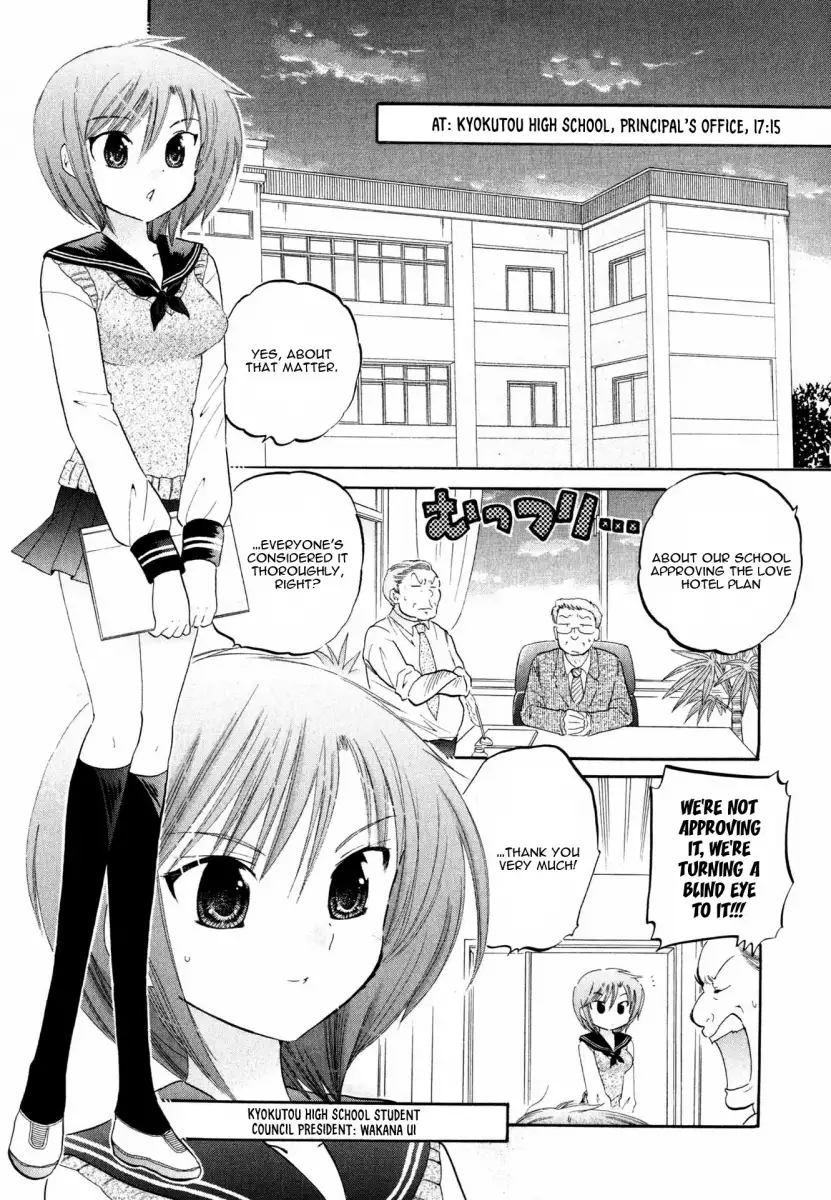 Okusama wa Seito Kaichou! Chapter 8 Page 2