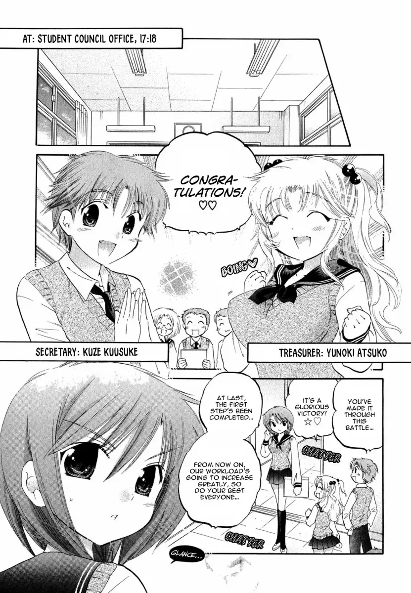 Okusama wa Seito Kaichou! Chapter 8 Page 4