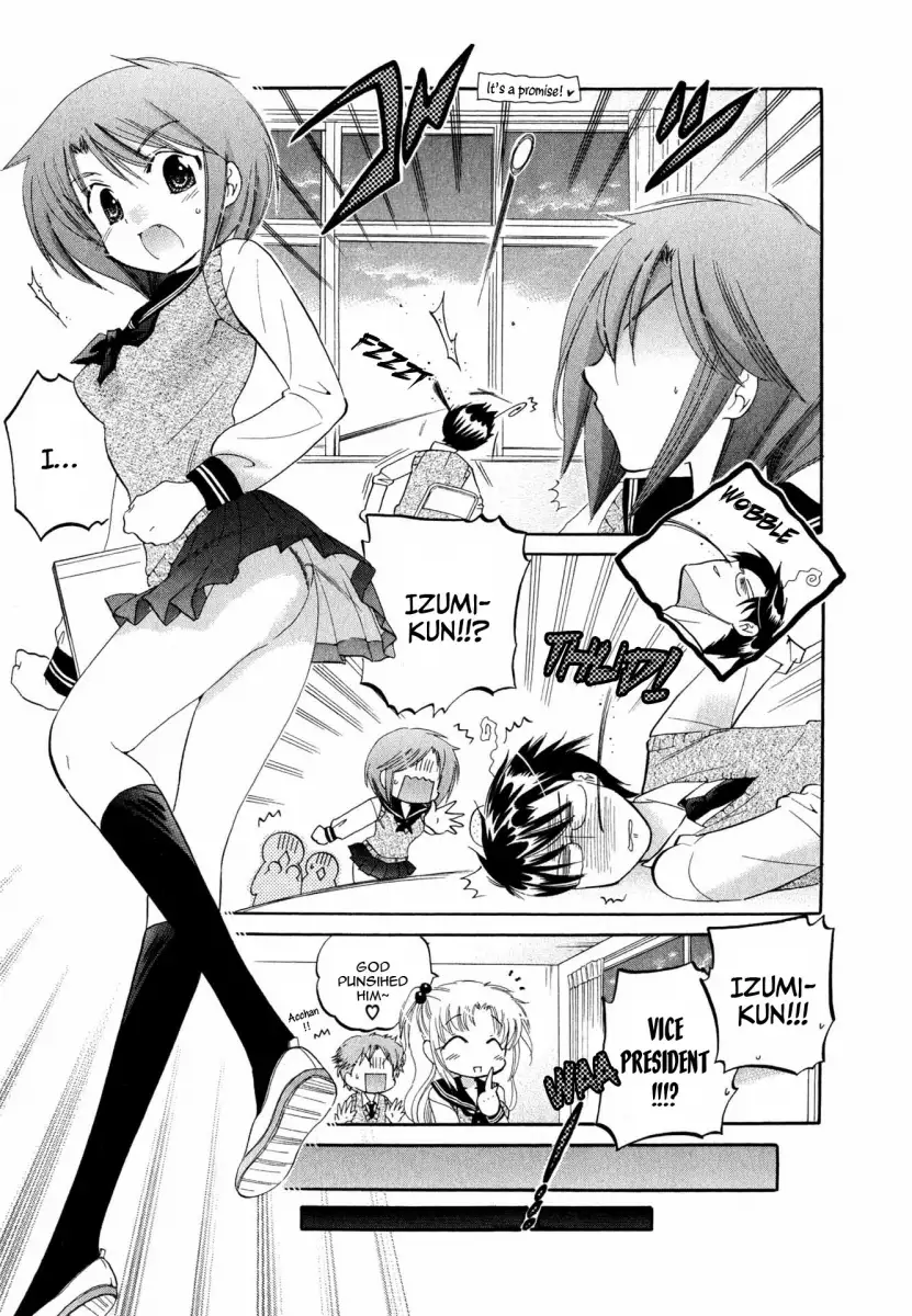 Okusama wa Seito Kaichou! Chapter 8 Page 8
