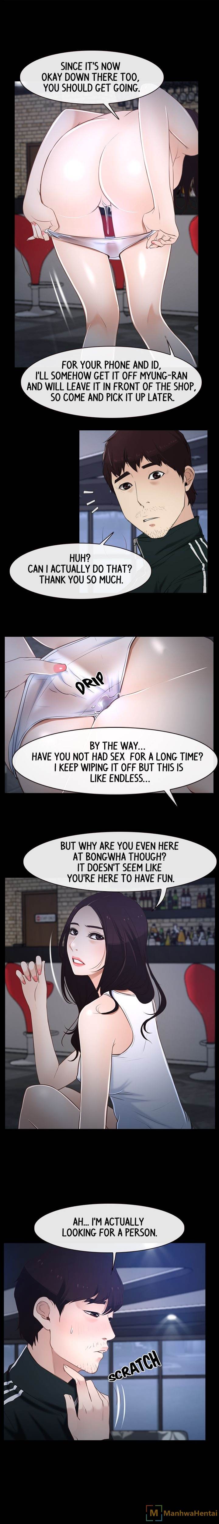 First Love Chapter 11 Page 15