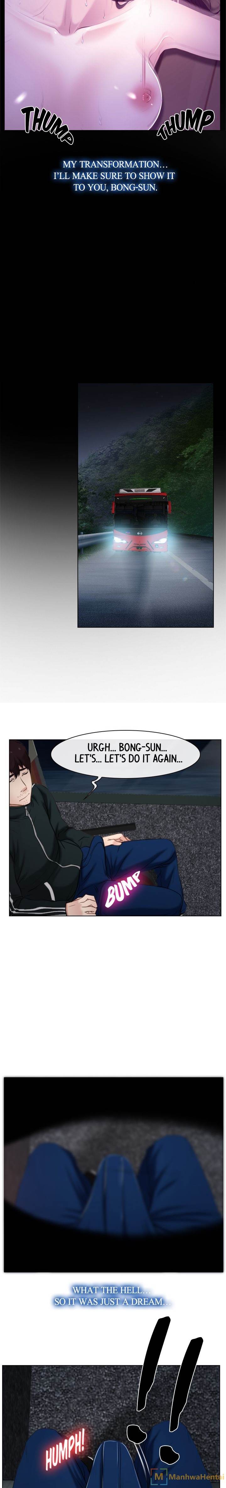 First Love Chapter 9 Page 16