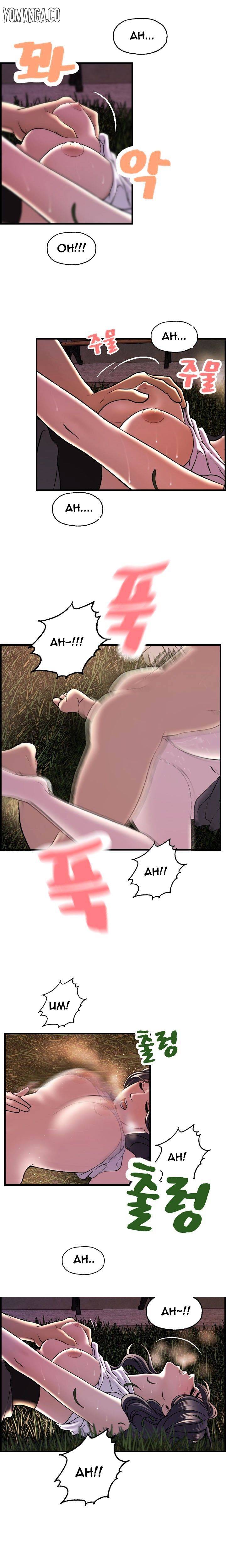 Guest House Chapter 17 Page 7