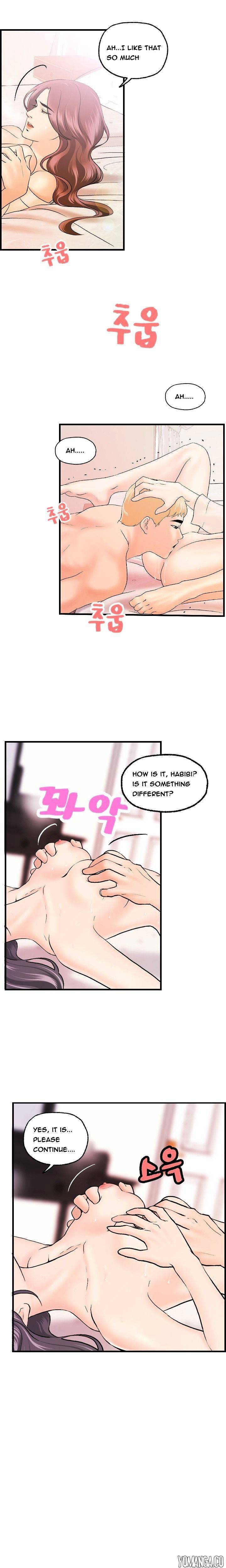 Guest House Chapter 19 Page 4