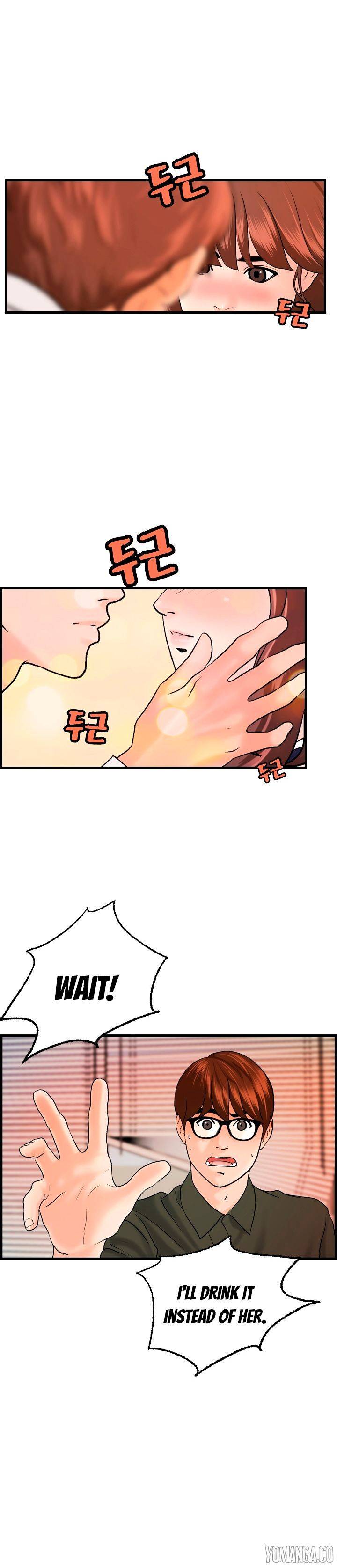 Guest House Chapter 20 Page 12