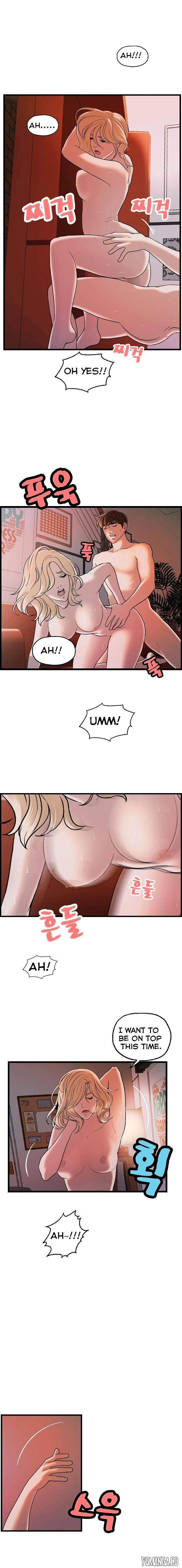 Guest House Chapter 24 Page 5