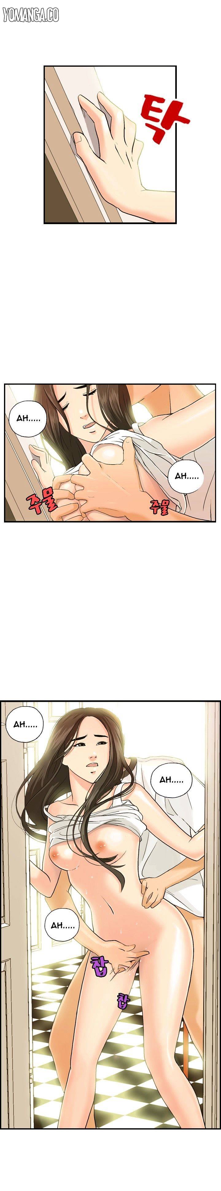 Guest House Chapter 3 Page 2