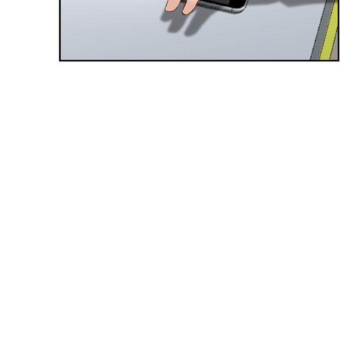 Find Me Chapter 24 Page 71
