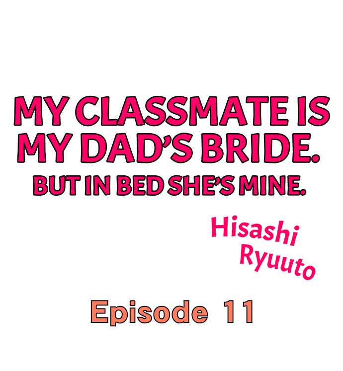 My Classmate is My Dad’s Bride, But in Bed She’s Mine. Chapter 11 Page 1