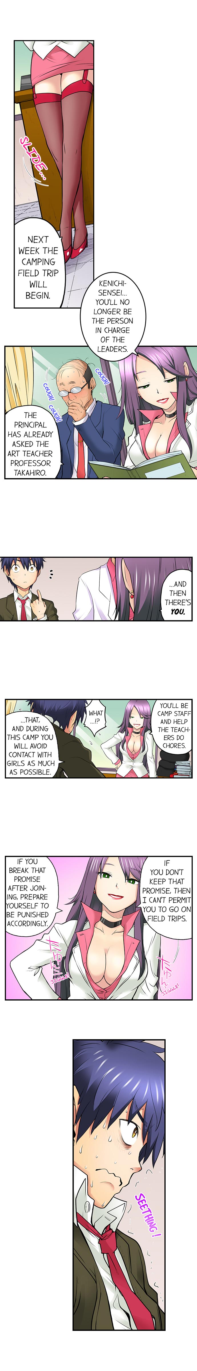 My Classmate is My Dad’s Bride, But in Bed She’s Mine. Chapter 19 Page 4