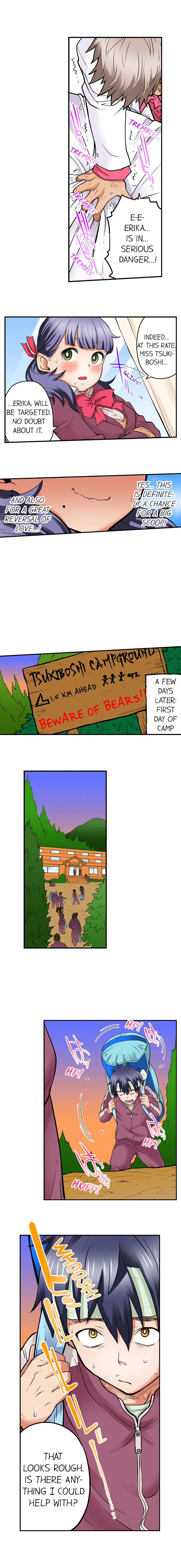 My Classmate is My Dad’s Bride, But in Bed She’s Mine. Chapter 20 Page 4
