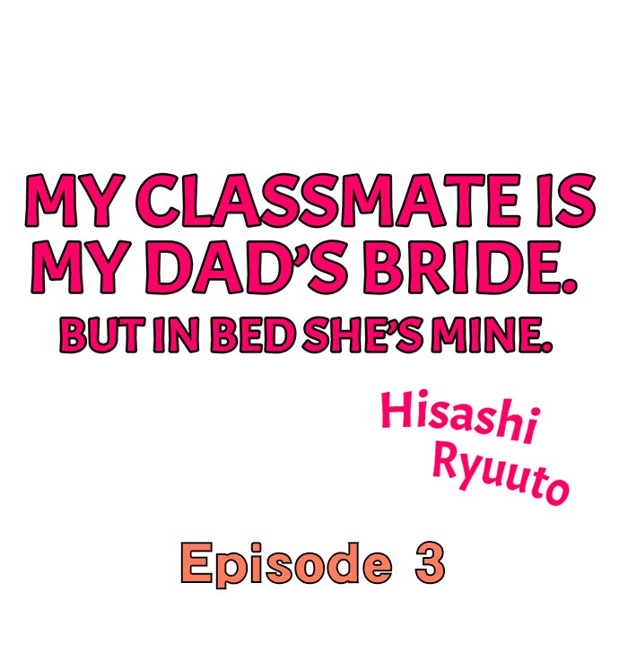 My Classmate is My Dad’s Bride, But in Bed She’s Mine. Chapter 3 Page 1