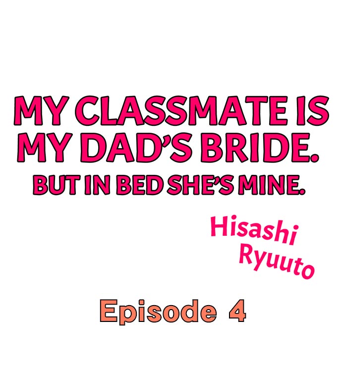 My Classmate is My Dad’s Bride, But in Bed She’s Mine. Chapter 4 Page 1