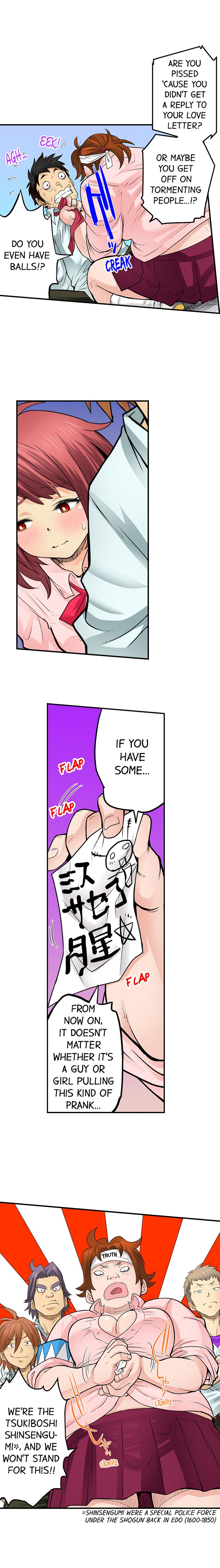 My Classmate is My Dad’s Bride, But in Bed She’s Mine. Chapter 44 Page 5