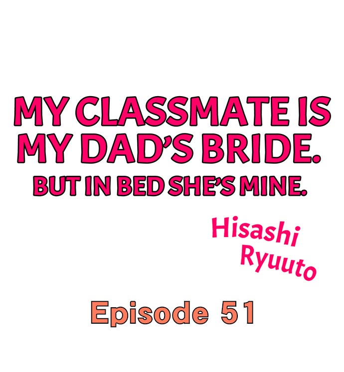 My Classmate is My Dad’s Bride, But in Bed She’s Mine. Chapter 51 Page 1