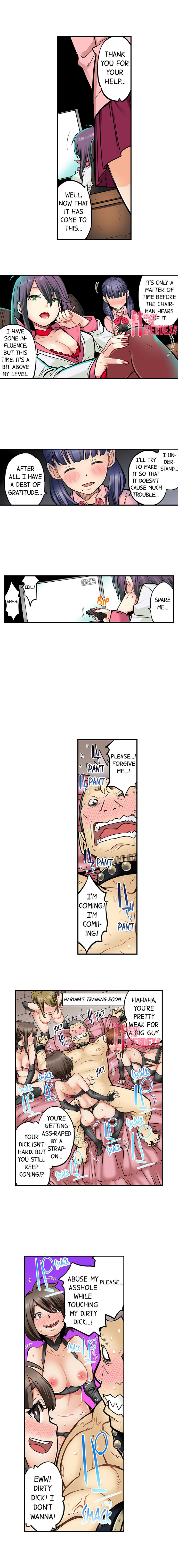 My Classmate is My Dad’s Bride, But in Bed She’s Mine. Chapter 52 Page 8