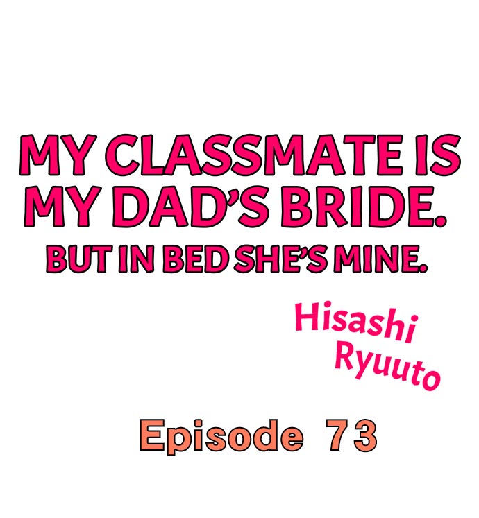 My Classmate is My Dad’s Bride, But in Bed She’s Mine. Chapter 73 Page 1
